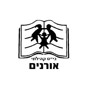 שם ארון לוקר : אופיר