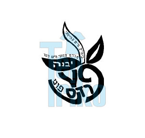 בית ספר פרדס צפוני יבנה